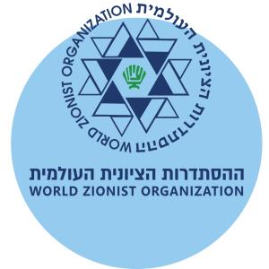 The World Zionist Organization